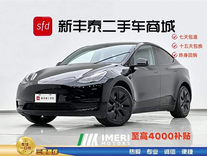 Tesla Model Y 2023 long-range all-wheel drive version - автомобиль из Китая