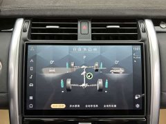 Land Rover Discovery 360PS S - фото 18
