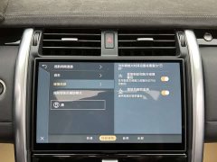 Land Rover Discovery 360PS S - фото 20