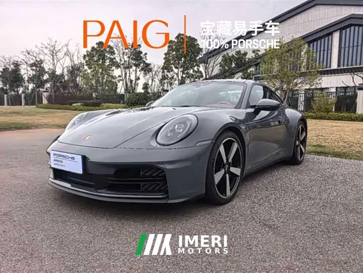 Porsche 911 Carrera 3.0T