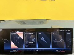 BMW X5 2023 xDrive40Li M Sport Night Package - фото 20