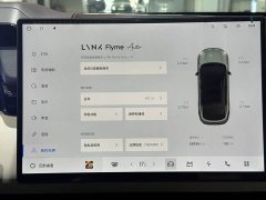 Lynk & Co 08 EM-P 2023 245km Ultra Long Range Halo - фото 8