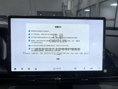 AION S Plus 2026 Deluxe Edition - фото 16