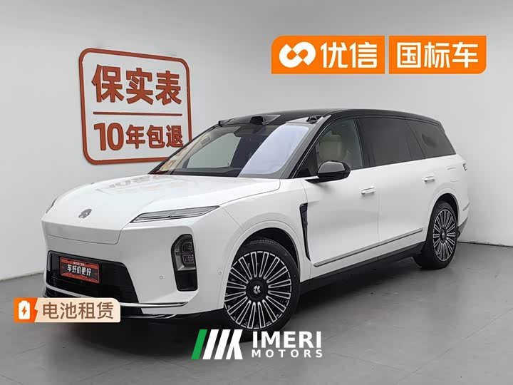 Hongqi H5 EREV Max - автомобиль из Китая