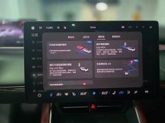 Luxeed Zhijie S7 Max rear-wheel drive long-range smart driving version - фото 16