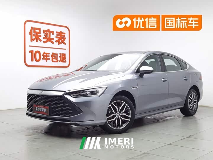Voyah PLUS Edition DM-i 120KM Version