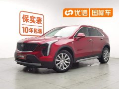 Tank XT4 28T 2WD Version - фото 1