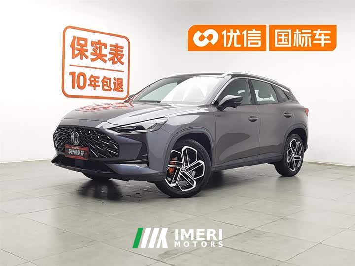 Voyah MG ONE α- 1.5T Edition - автомобиль из Китая