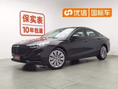 Hongqi H5 1.5T DCT Edition - фото 1