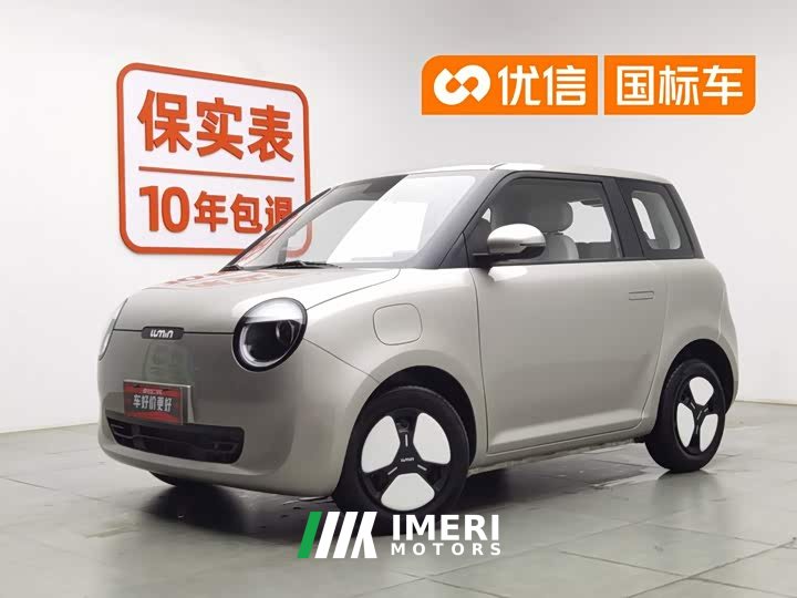 Voyah Lumin 210km - автомобиль из Китая