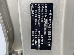 Haval H6 1.5T two-wheel drive Ultra - фото 10