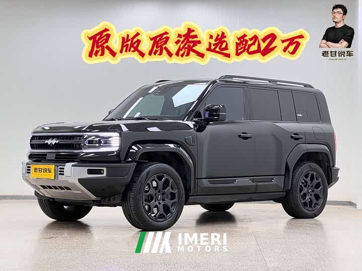 Fangchengbao Leopard 5 2023 Yunnan flagship version - автомобиль из Китая