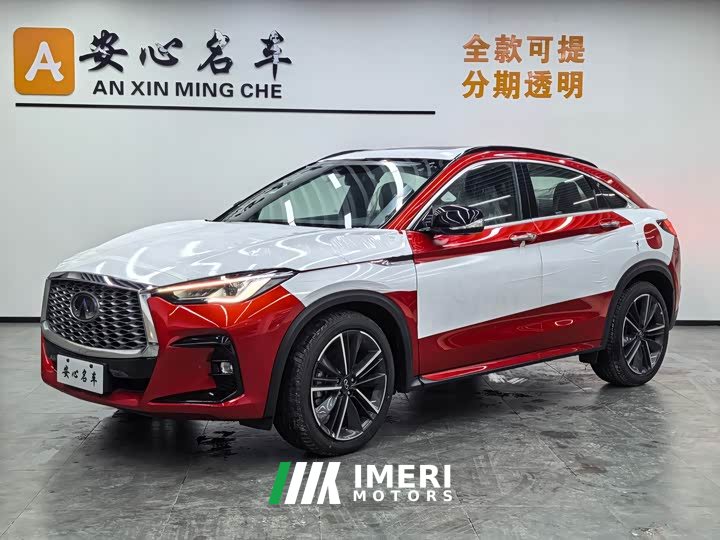INFINITI QX55 2.0T AWD Essential