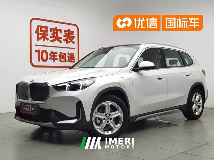 BMW iX1 2023 eDrive25L X Design Package - автомобиль из Китая