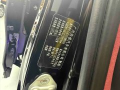 Trumpchi M8 2024 Master Series 400T Supreme Edition - фото 17