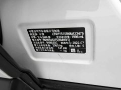 BMW X1 sDrive25Li Leader Type - фото 20
