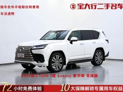 Lexus LX 600 US Spec - фото 2