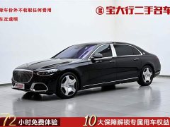 Maybach S-Class S 480 4MATIC - фото 2