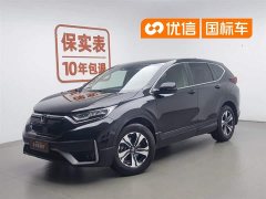 Voyah CR-V 240TURBO CVT2WD Edition - фото 1