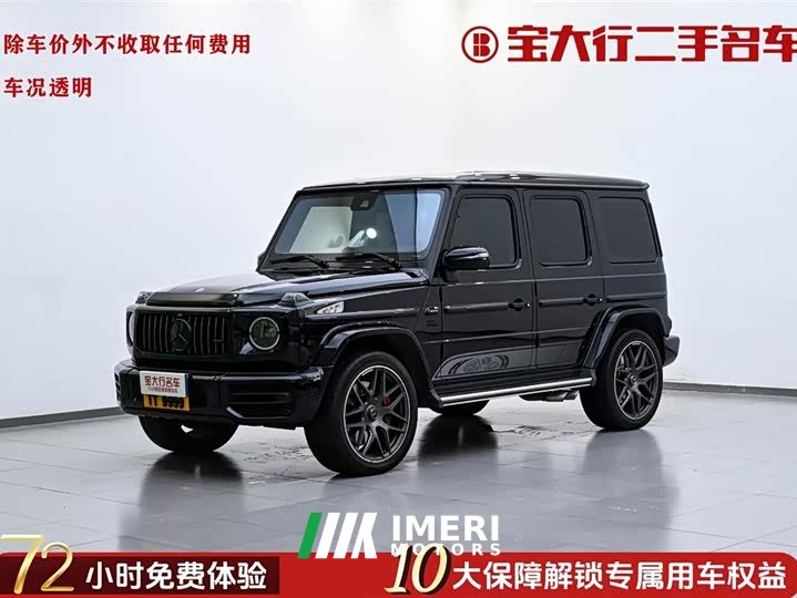 Voyah GAMG AMG G 63 55Anniversary Edition