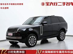 Tank Range Rover 2023 3.0 L6 360PS Westminster Edition - фото 1