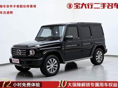 Mercedes-Benz G-Class G 500 - фото 1