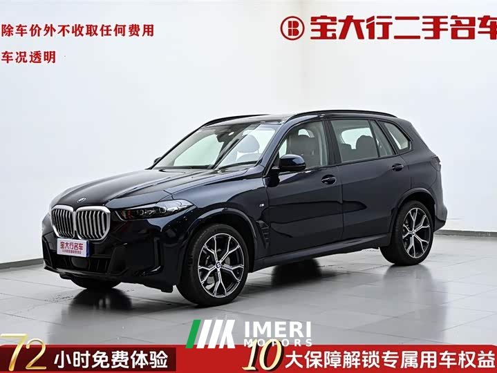 BMW X5 2023 xDrive 30Li M Sport Night Edition Luxury Package - автомобиль из Китая