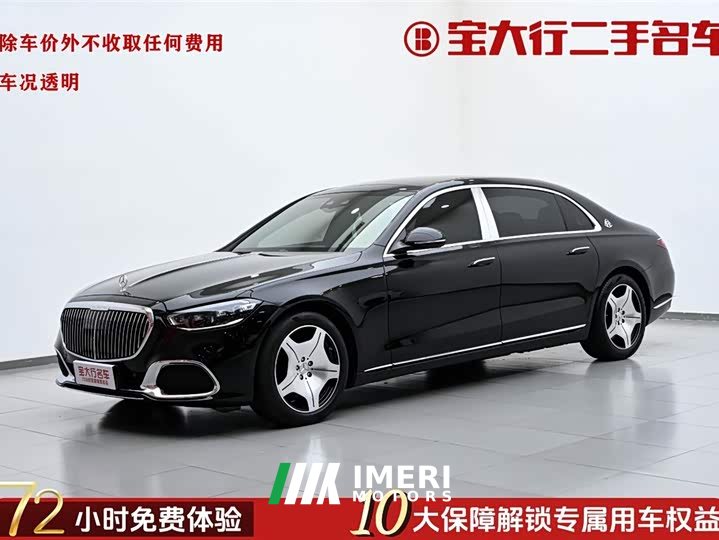 Maybach S-Class S 480 4MATIC - автомобиль из Китая