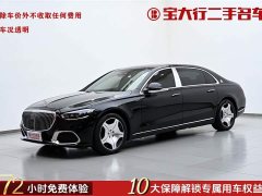 Maybach S-Class S 480 4MATIC - фото 1