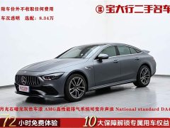 Voyah AMG GT AMG GT 50 - фото 1