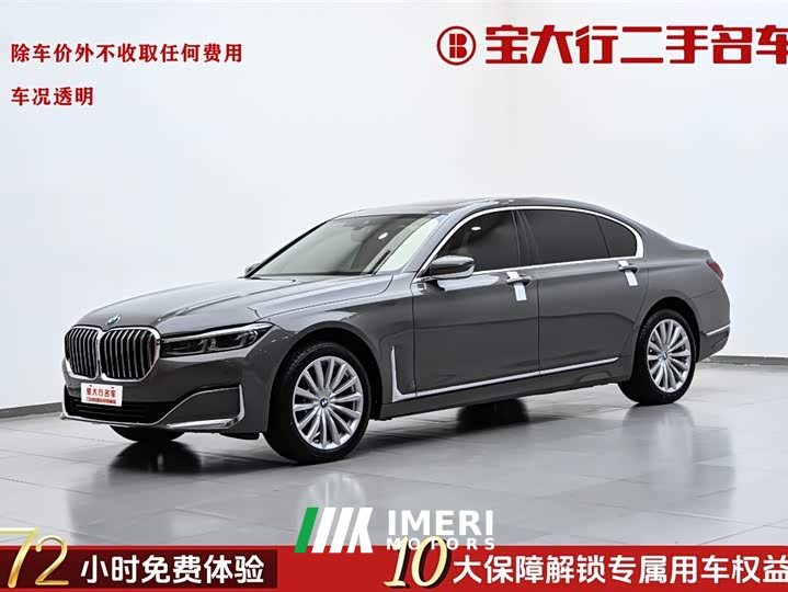 Voyah 7 730Li Luxury - автомобиль из Китая