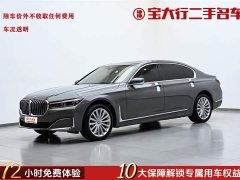 Voyah 7 730Li Luxury - фото 1