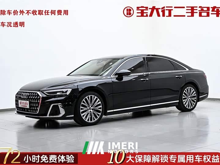 Voyah A8 A8L 50 TFSI quattro Version - автомобиль из Китая