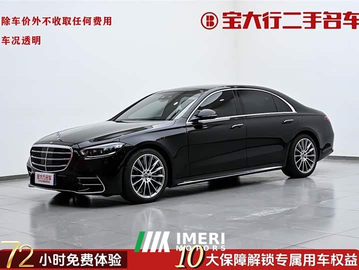 Voyah S 450 L 4MATIC