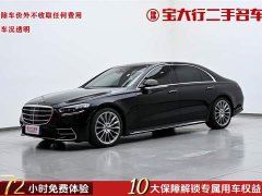 Voyah S 450 L 4MATIC - фото 1
