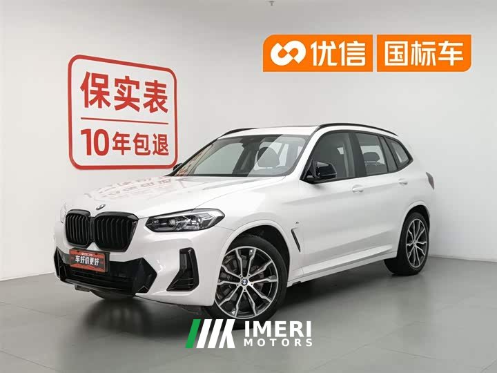 Tank X3 xDrive30i Version M - автомобиль из Китая