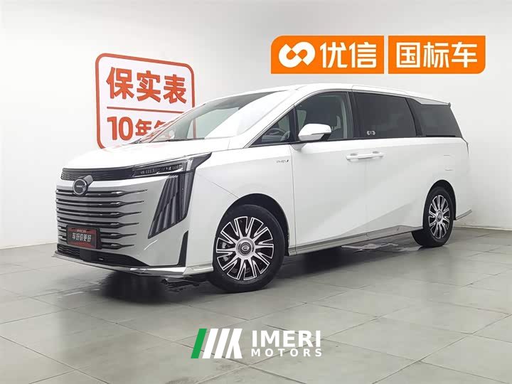 Trumpchi E9 Deluxe Edition