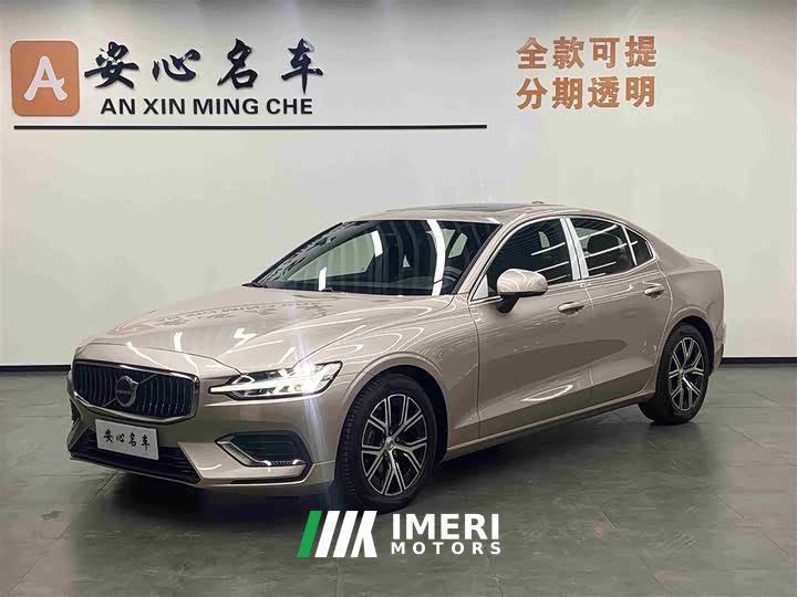 Tank S60 B4 Luxury Edition