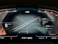 BMW 5 Series 2023 530Li Leading M Sports Package - фото 13