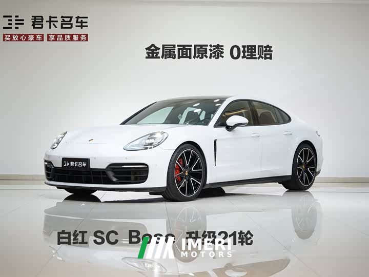 Porsche Panamera 2.9T - автомобиль из Китая