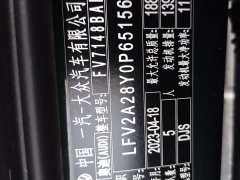 Voyah A3 A3L Limousine 35 TFSI Fashion Version - фото 8