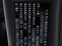 Xpeng P7 480E - фото 13