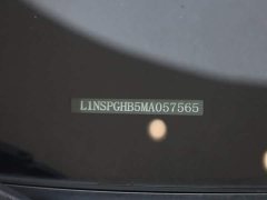 Xpeng P7 480E - фото 20