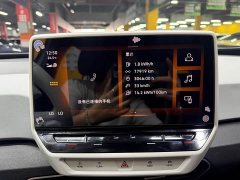 Volkswagen ID.3 Smart Edition - фото 19