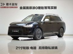 Voyah M9 EREV Ultra Edition 52kWh 6 Edition (192) - фото 1