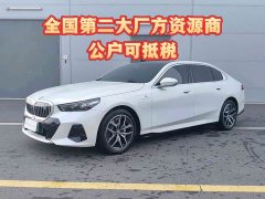 Voyah i5 eDrive 40L M - фото 1