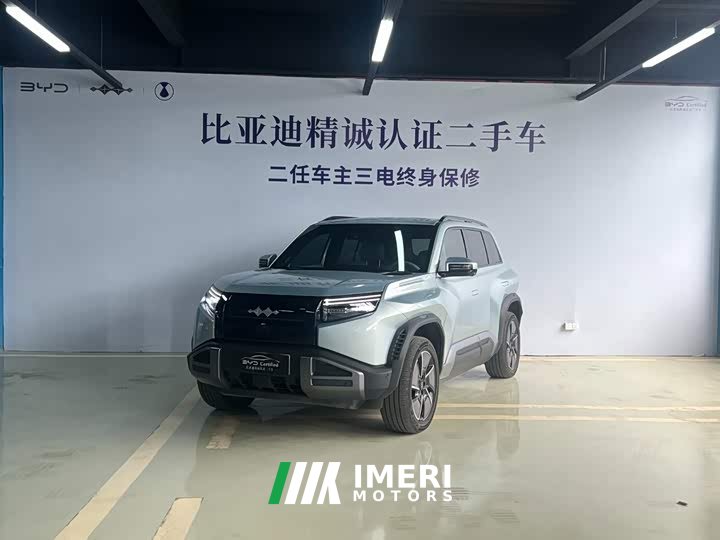 Voyah 3 501KM AWDUltra Edition