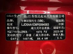 Seltos 1.5L CVT Luxury Edition - фото 19