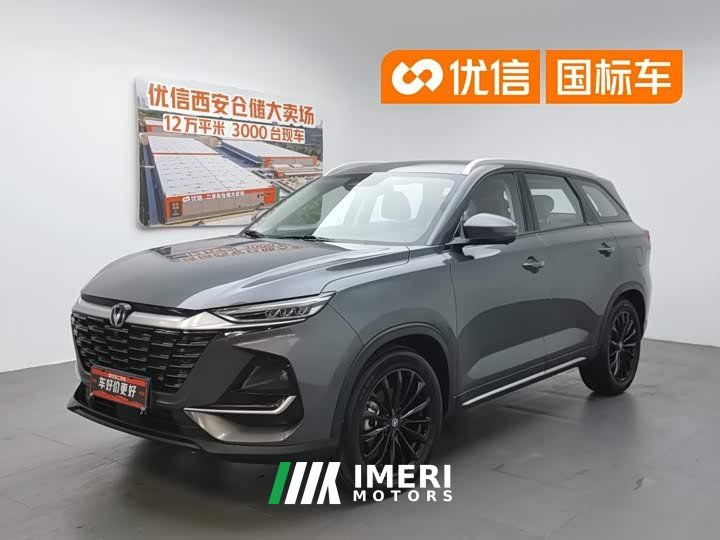 Changan CS75 2026 PRO 1.5T DCT Luxury 7-Seater - автомобиль из Китая
