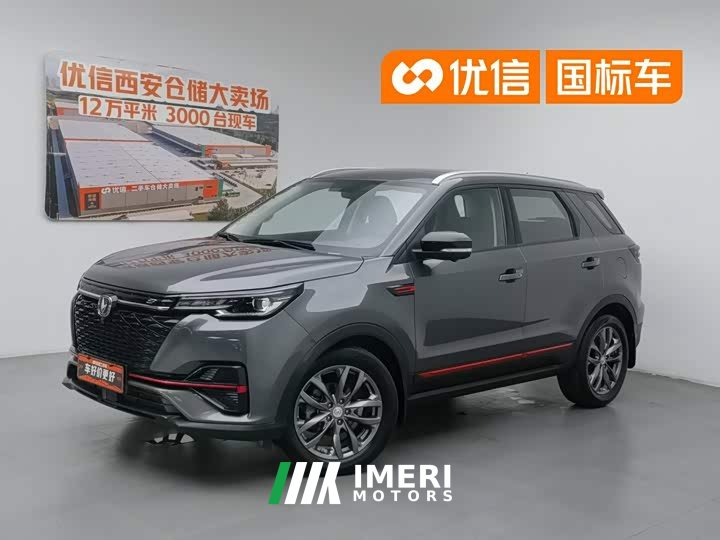 Voyah CS55PLUS Edition 1.5T DCTPremium Version - автомобиль из Китая